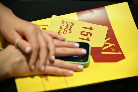 Russia Just Russia Party Congress