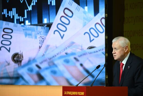 Russia Just Russia Party Congress