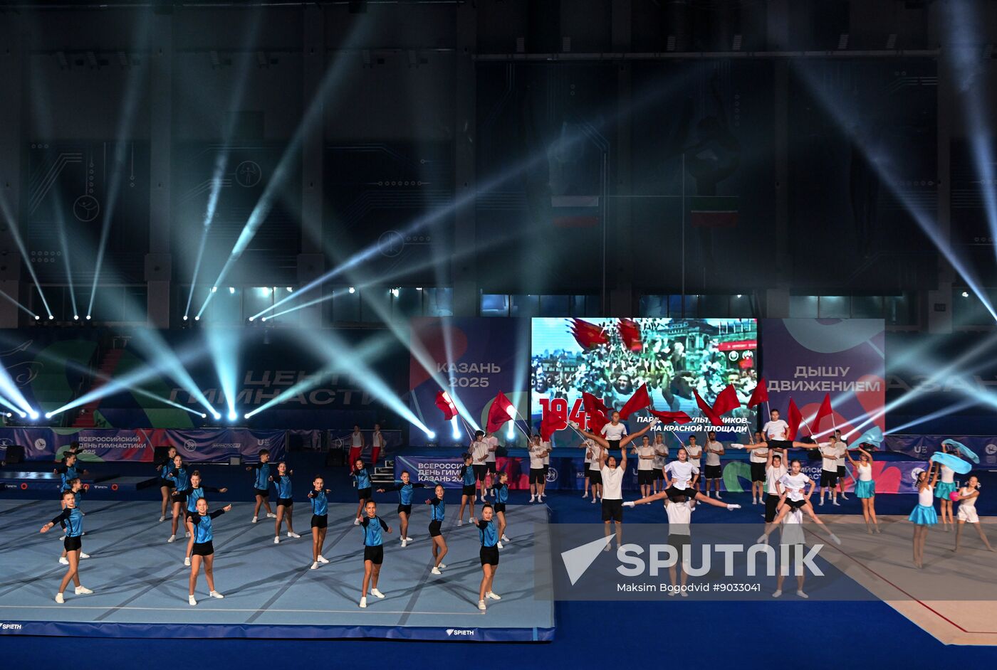 Russia Gymnastics Gala Show