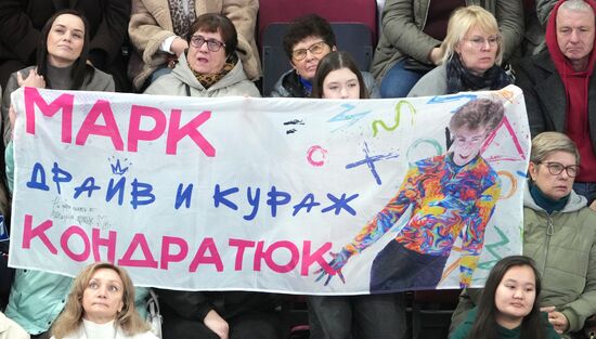 Russia Figure Skating Grand Prix Men