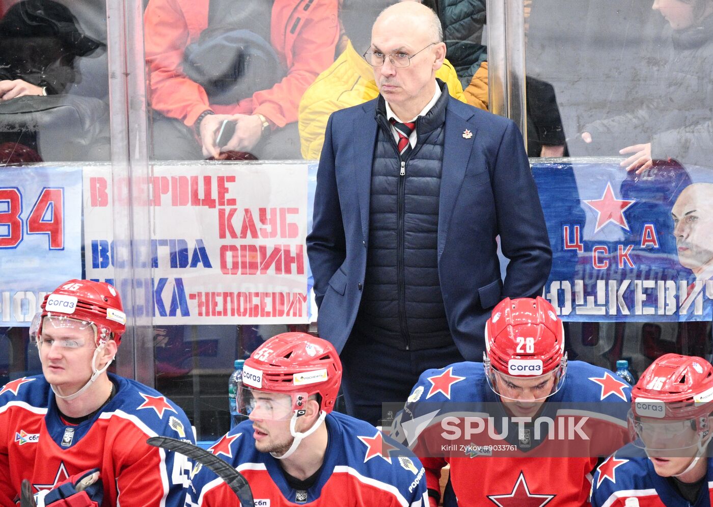 Russia Ice Hockey Kontinental League CSKA - Amur