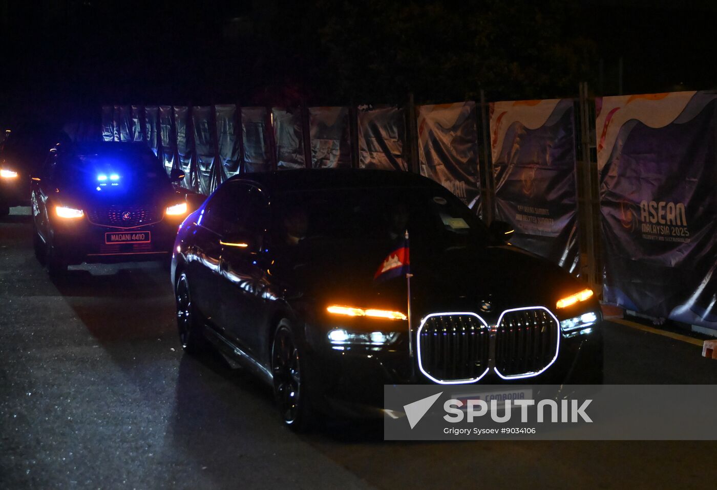 Malaysia ASEAN Summit