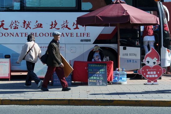 China Daily Life