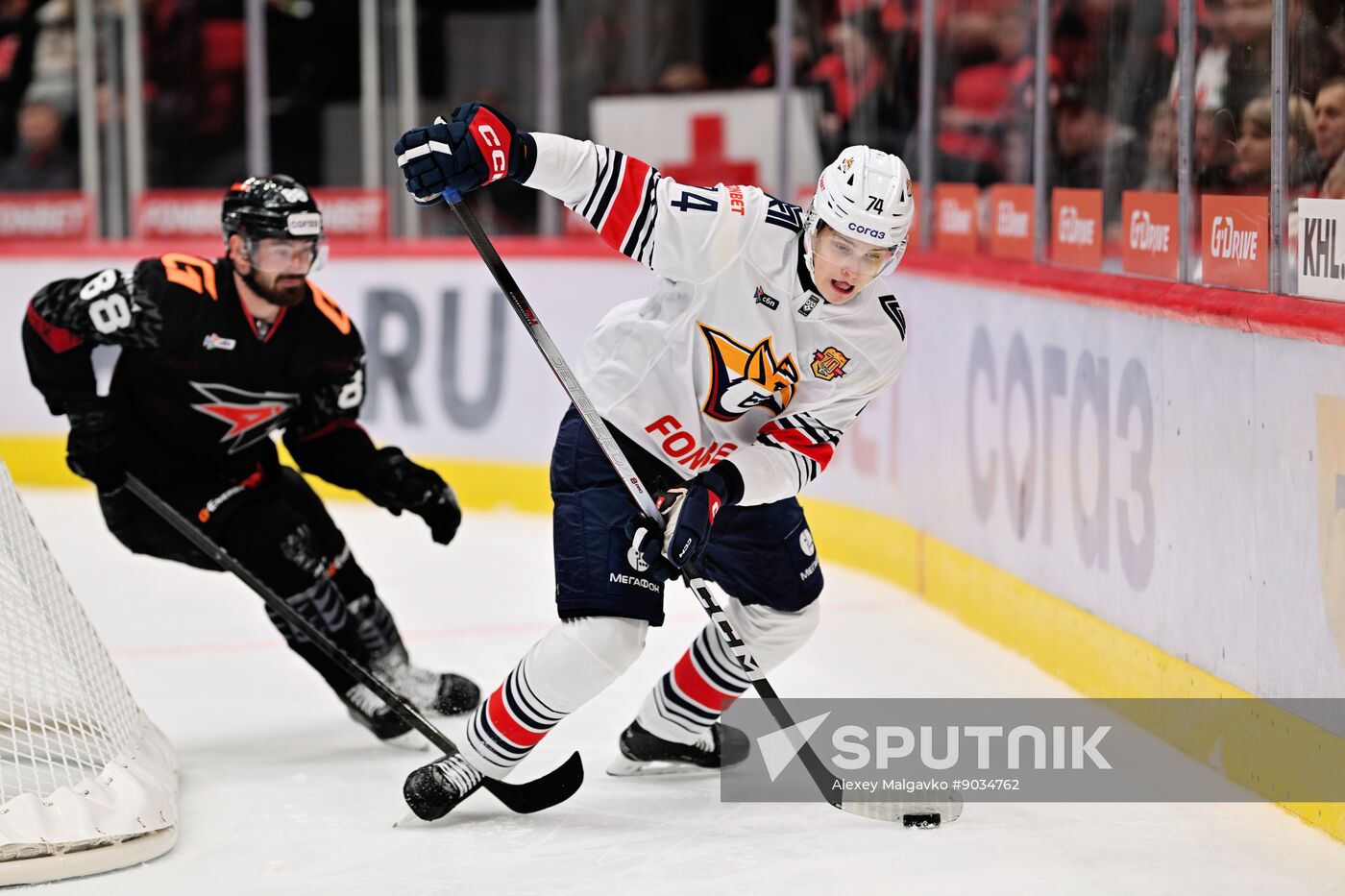 Russia Ice Hockey Kontinental League Avangard - Metallurg