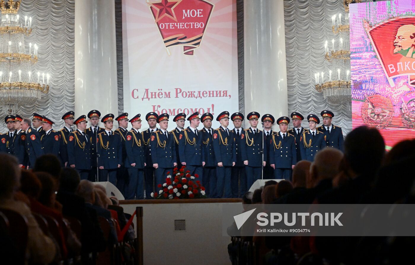 Russia Komsomol Anniversary