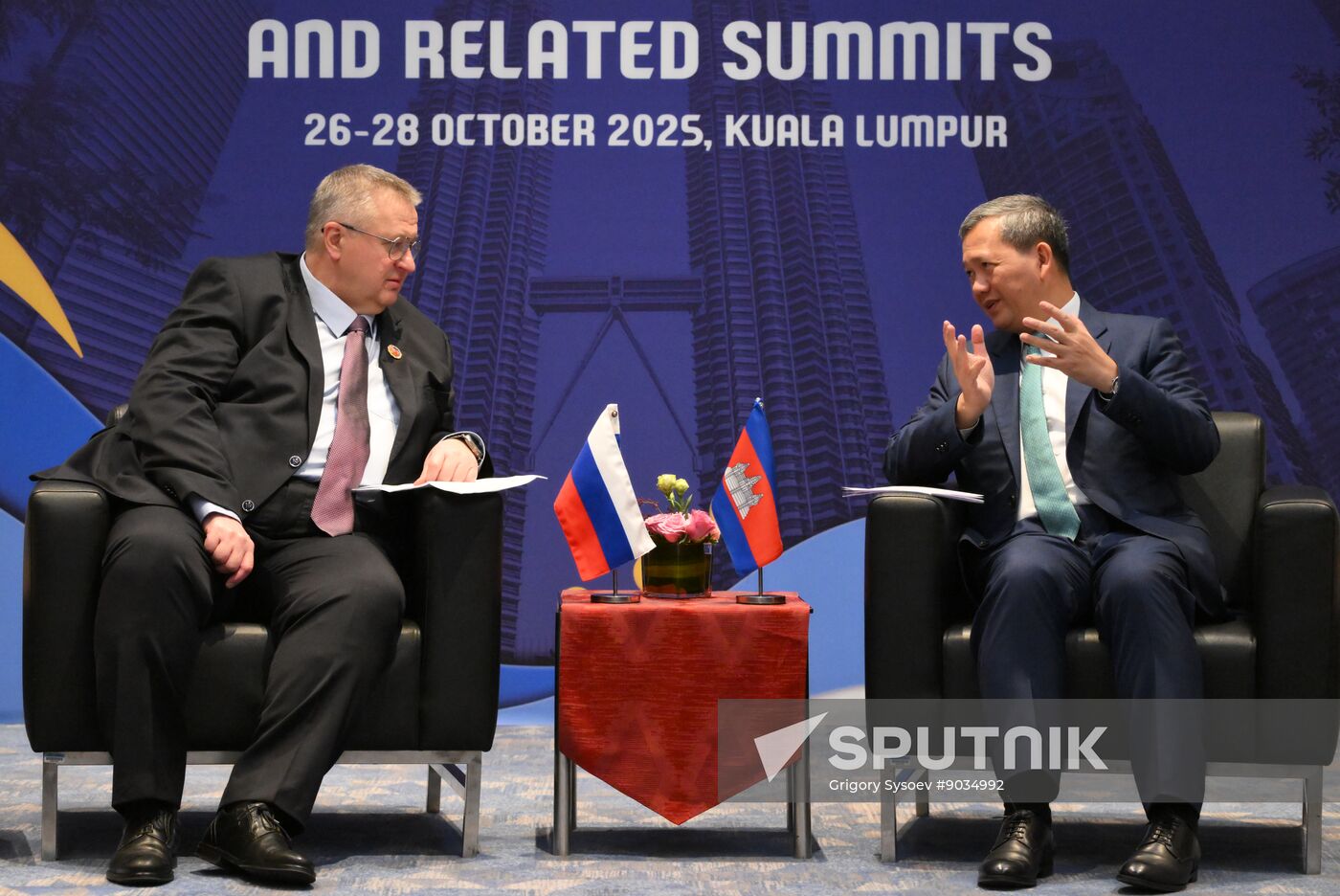 Malaysia ASEAN Summit