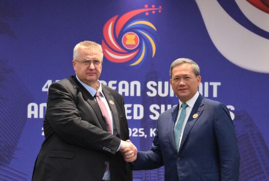 Malaysia ASEAN Summit