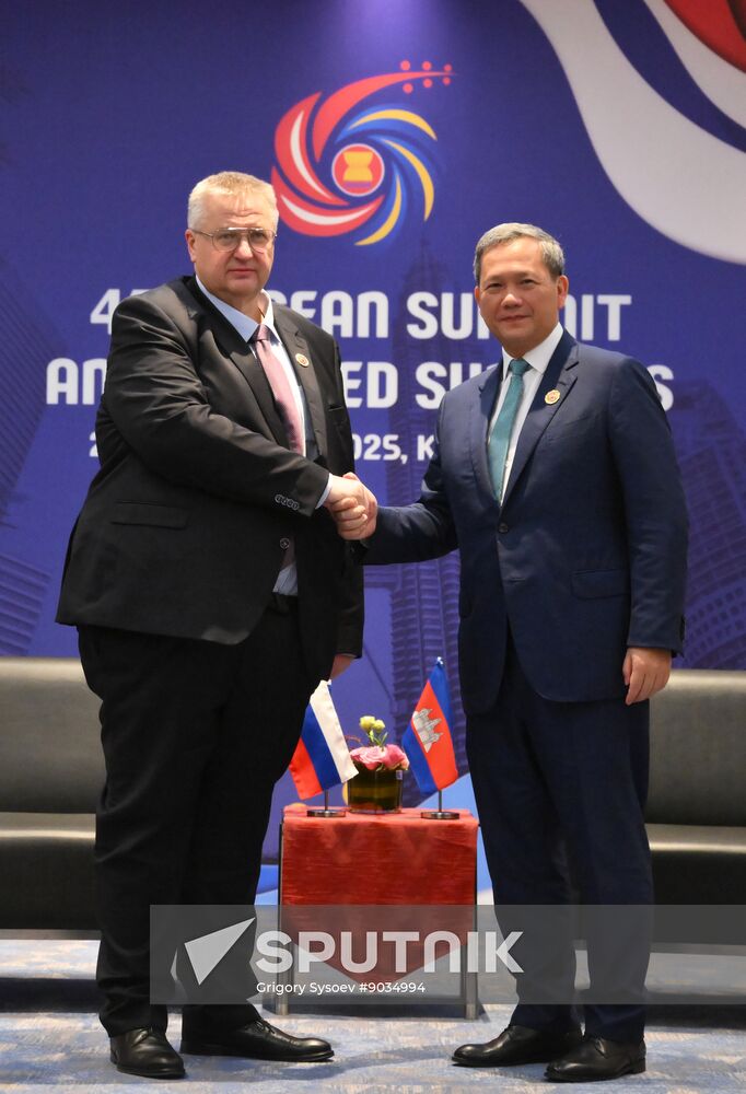 Malaysia ASEAN Summit