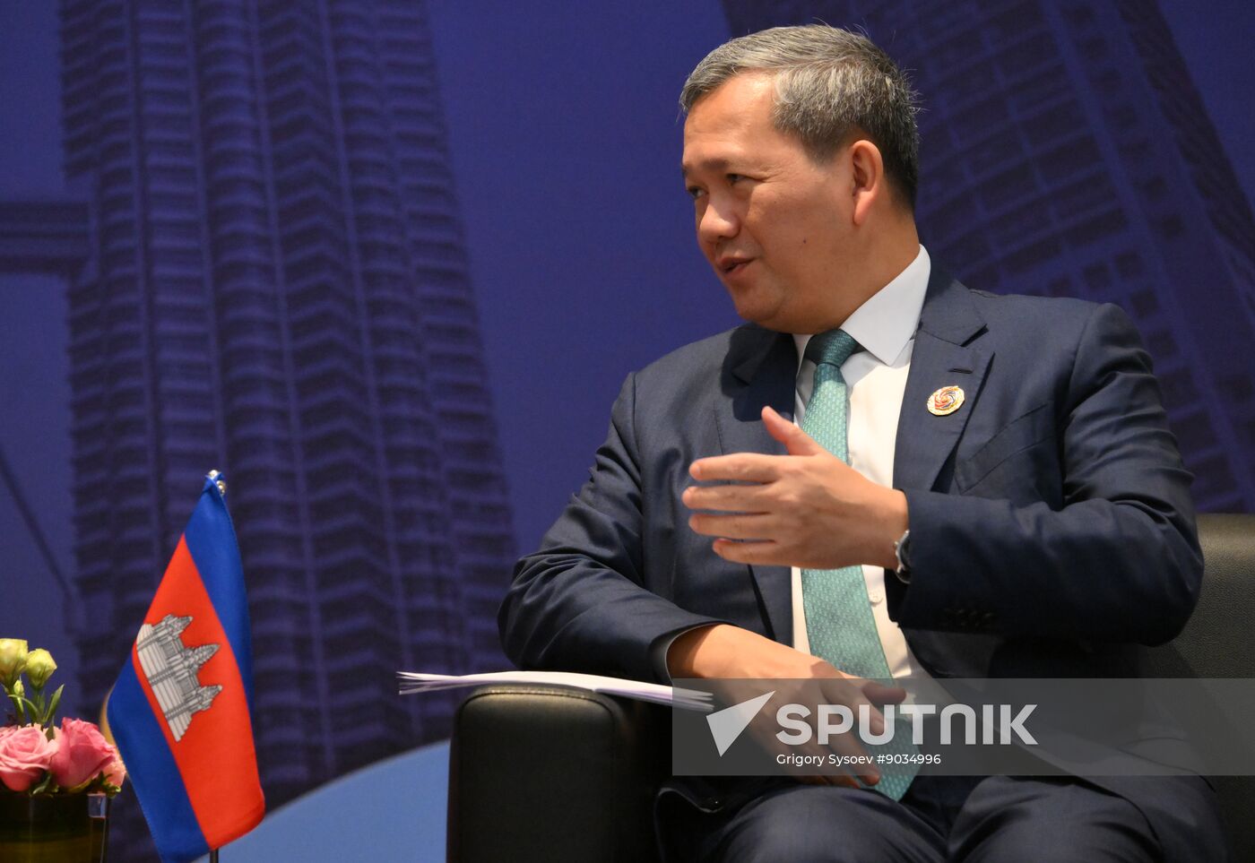 Malaysia ASEAN Summit