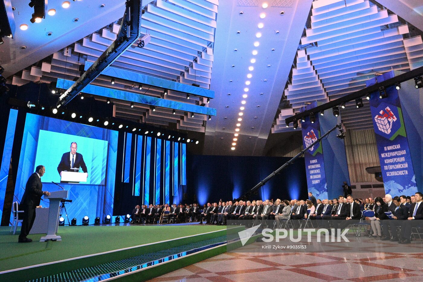 Belarus Eurasian Security Conference