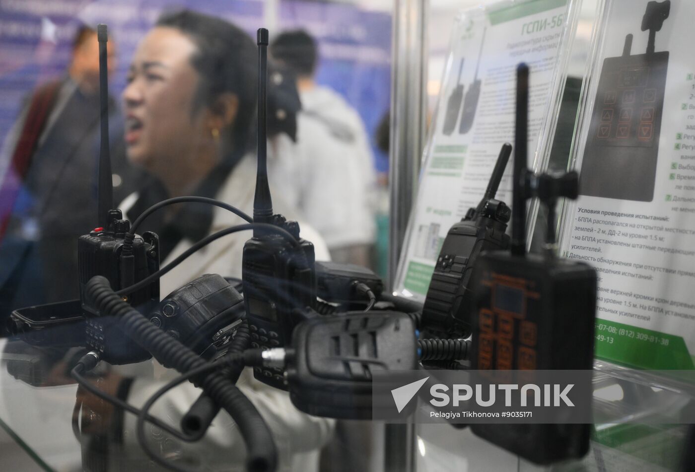 Russia State Security Means Exhibition