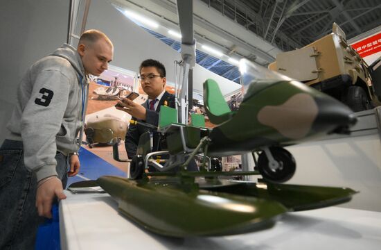 Russia State Security Means Exhibition