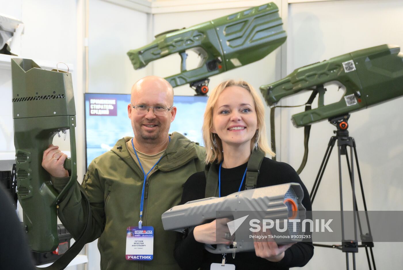 Russia State Security Means Exhibition