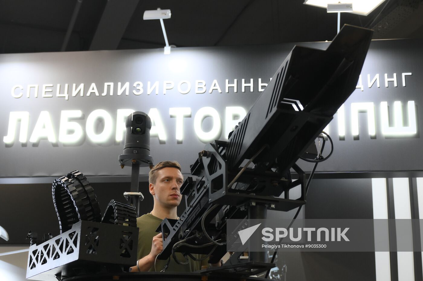 Russia State Security Means Exhibition