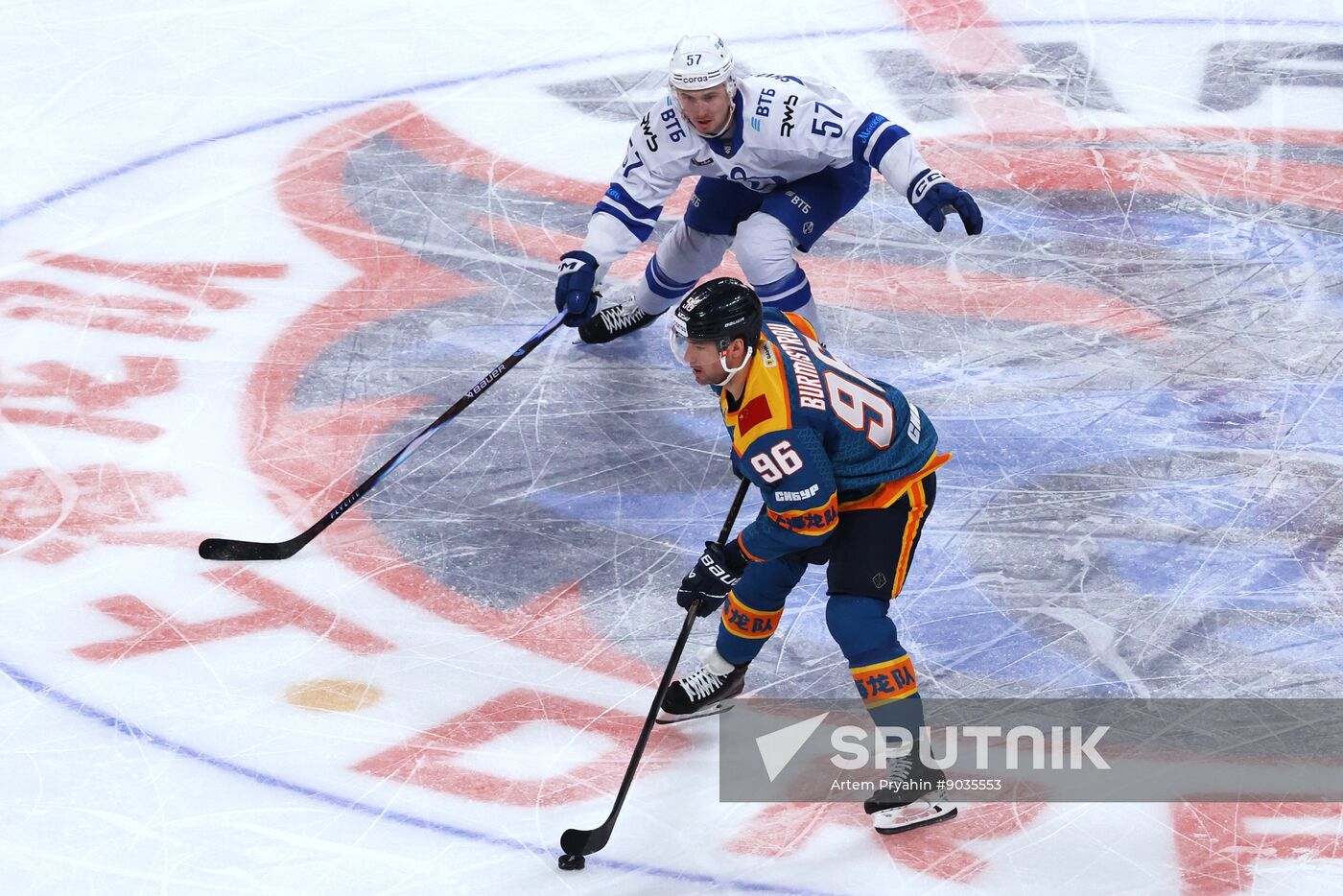 Russia Ice Hockey Kontinental League Dragons - Dinamo