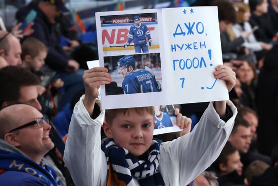 Russia Ice Hockey Kontinental League Dragons - Dinamo