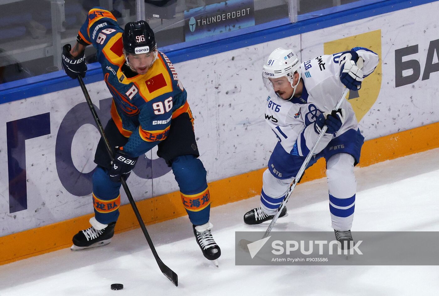 Russia Ice Hockey Kontinental League Dragons - Dinamo