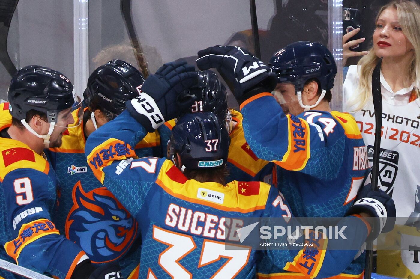 Russia Ice Hockey Kontinental League Dragons - Dinamo