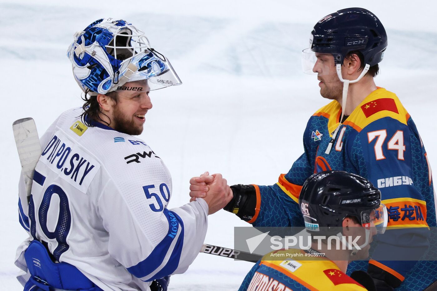 Russia Ice Hockey Kontinental League Dragons - Dinamo