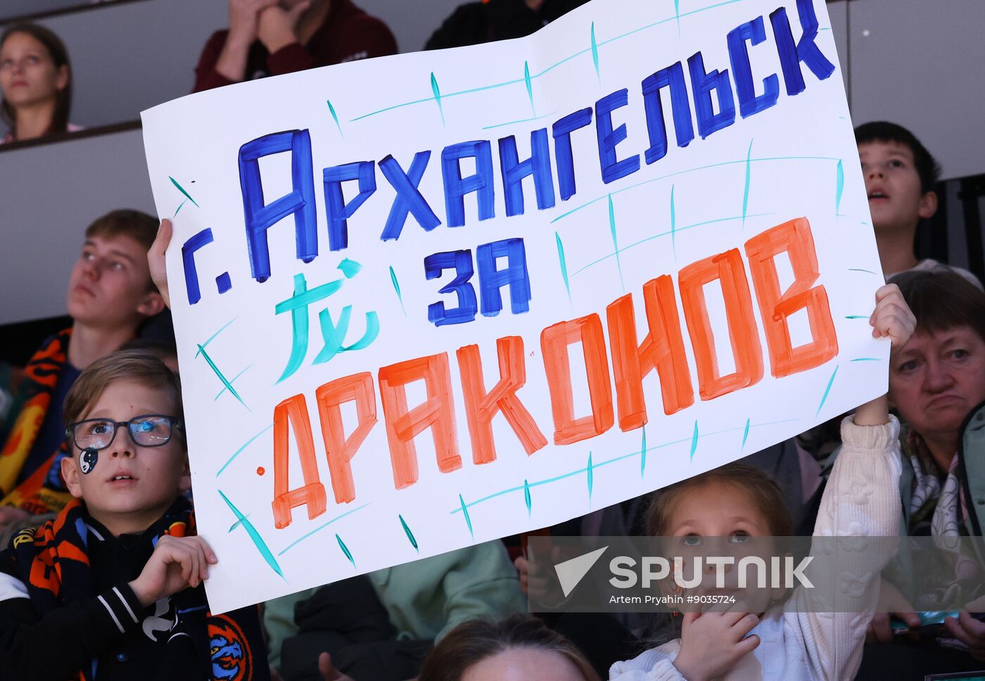 Russia Ice Hockey Kontinental League Dragons - Dinamo