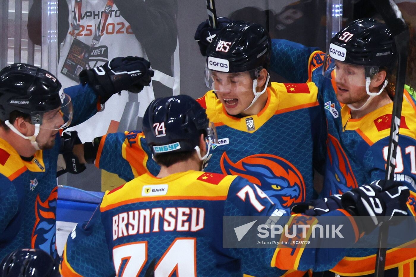 Russia Ice Hockey Kontinental League Dragons - Dinamo