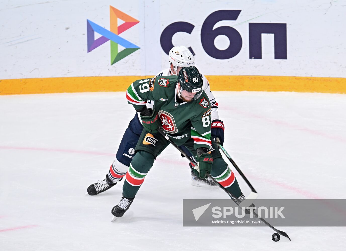 Russia Ice Hockey Kontinental League Ak Bars - Metallurg