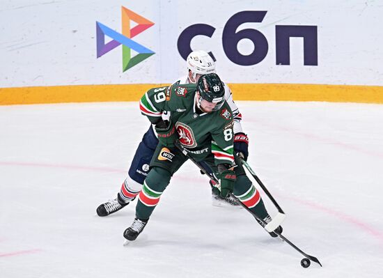 Russia Ice Hockey Kontinental League Ak Bars - Metallurg