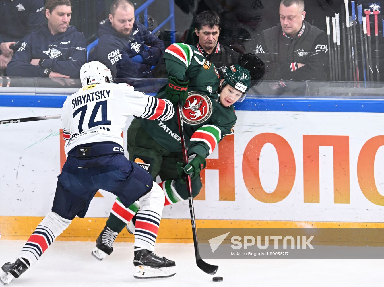 Russia Ice Hockey Kontinental League Ak Bars - Metallurg