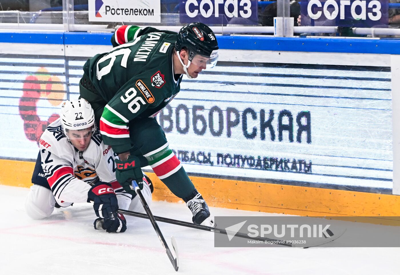 Russia Ice Hockey Kontinental League Ak Bars - Metallurg