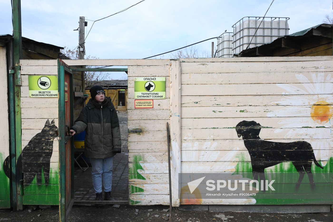 Russia Animal Protection Fund