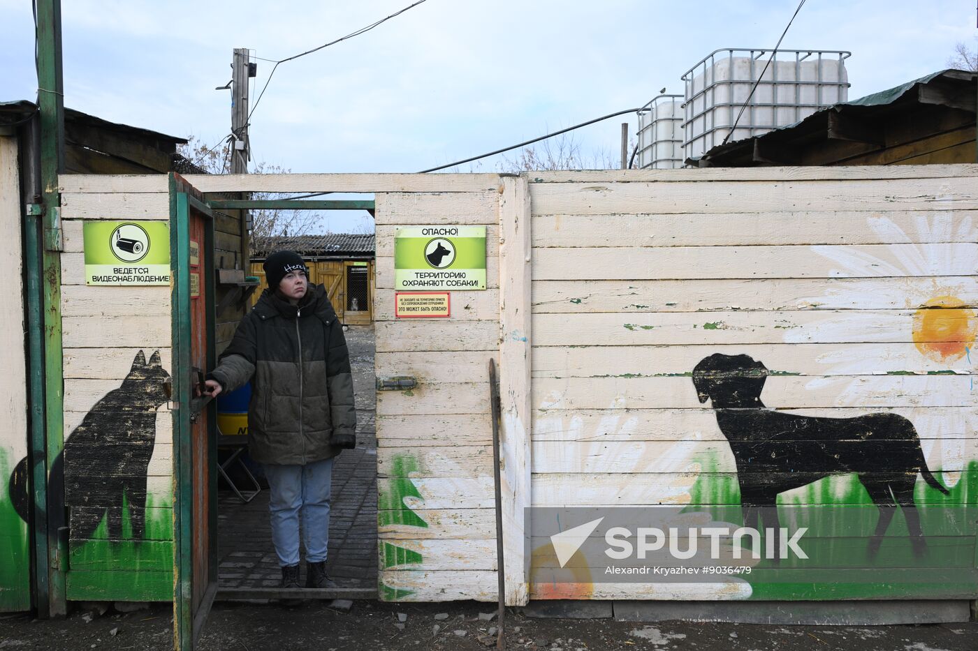 Russia Animal Protection Fund