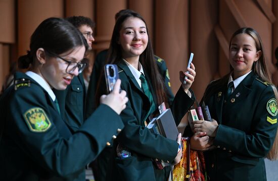 Russia Znaniye Educational Marathon