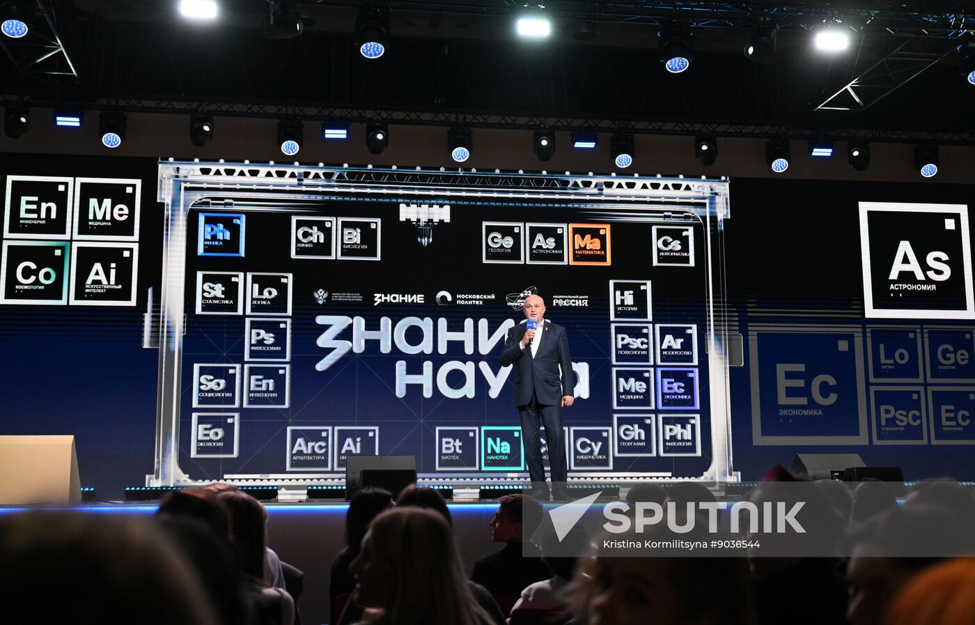 Russia Znaniye Educational Marathon