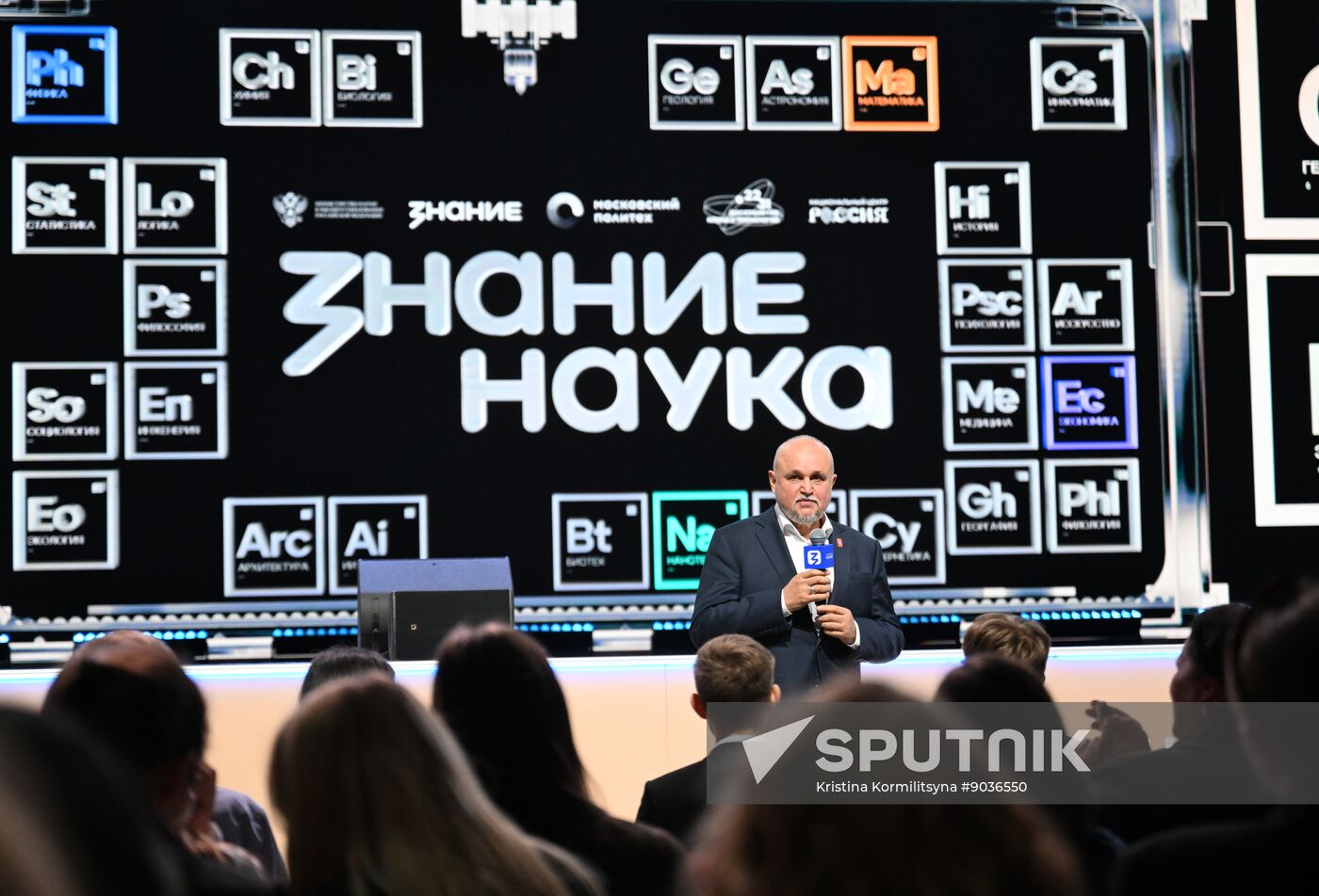 Russia Znaniye Educational Marathon