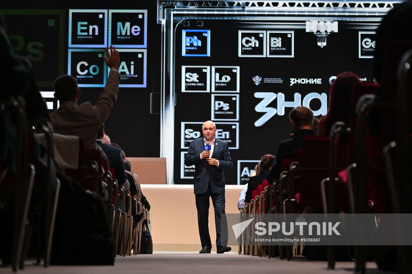 Russia Znaniye Educational Marathon