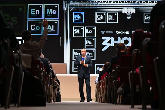 Russia Znaniye Educational Marathon