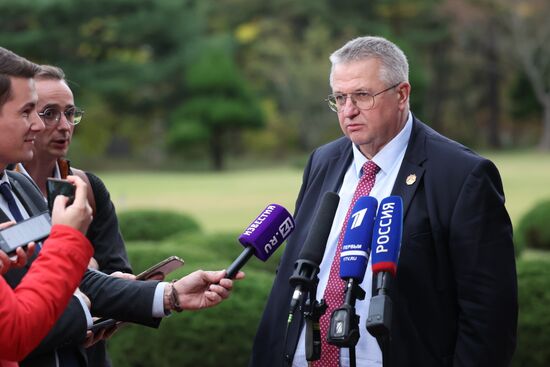 South Korea APEC CEO Summit