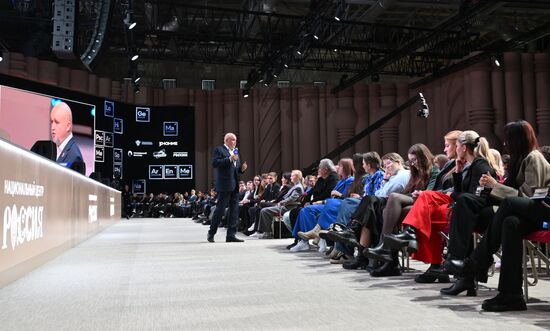 Russia Znaniye Educational Marathon