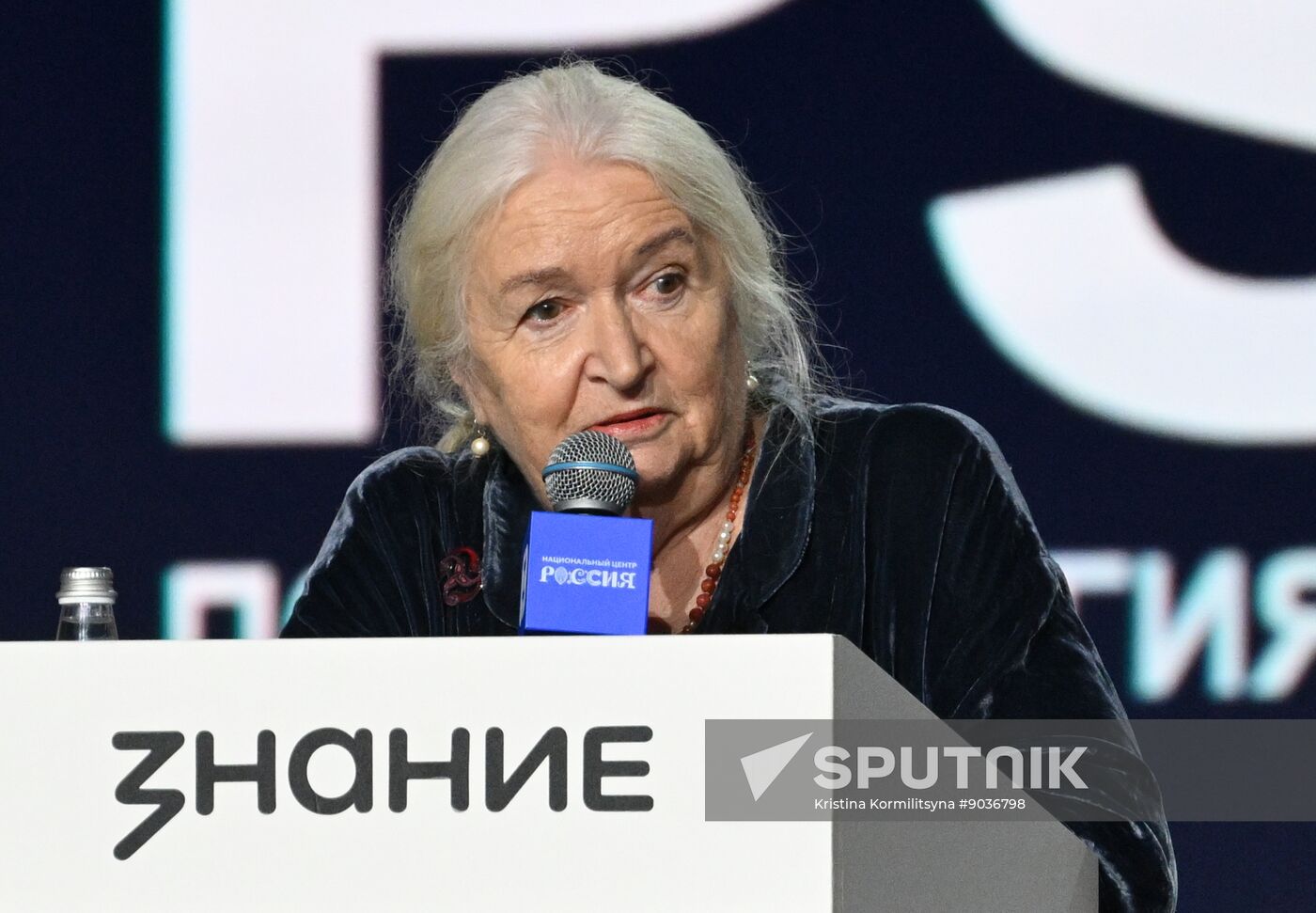 Russia Znaniye Educational Marathon