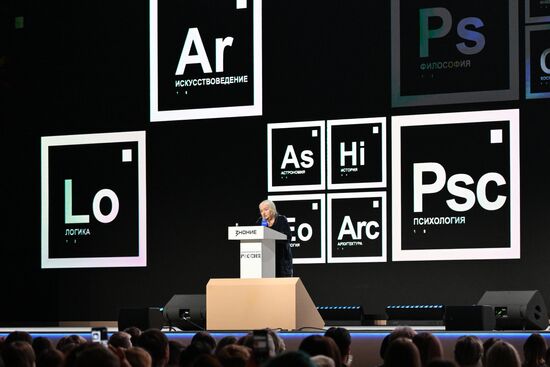 Russia Znaniye Educational Marathon