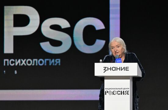 Russia Znaniye Educational Marathon