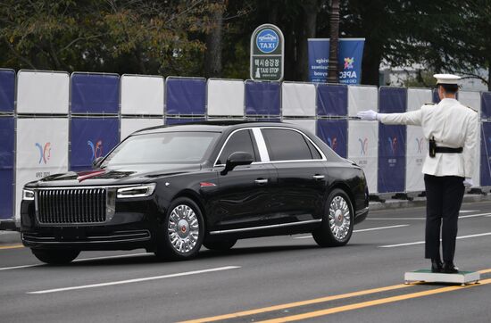 South Korea APEC CEO Summit