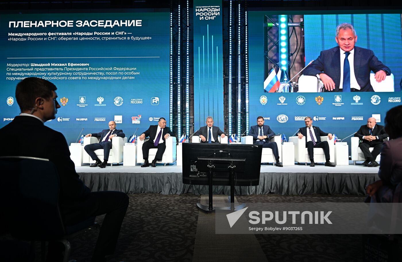 Russia CIS Interethnic Festival