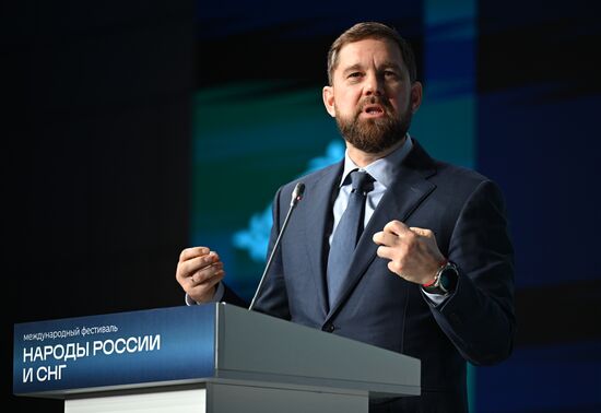 Russia CIS Interethnic Festival