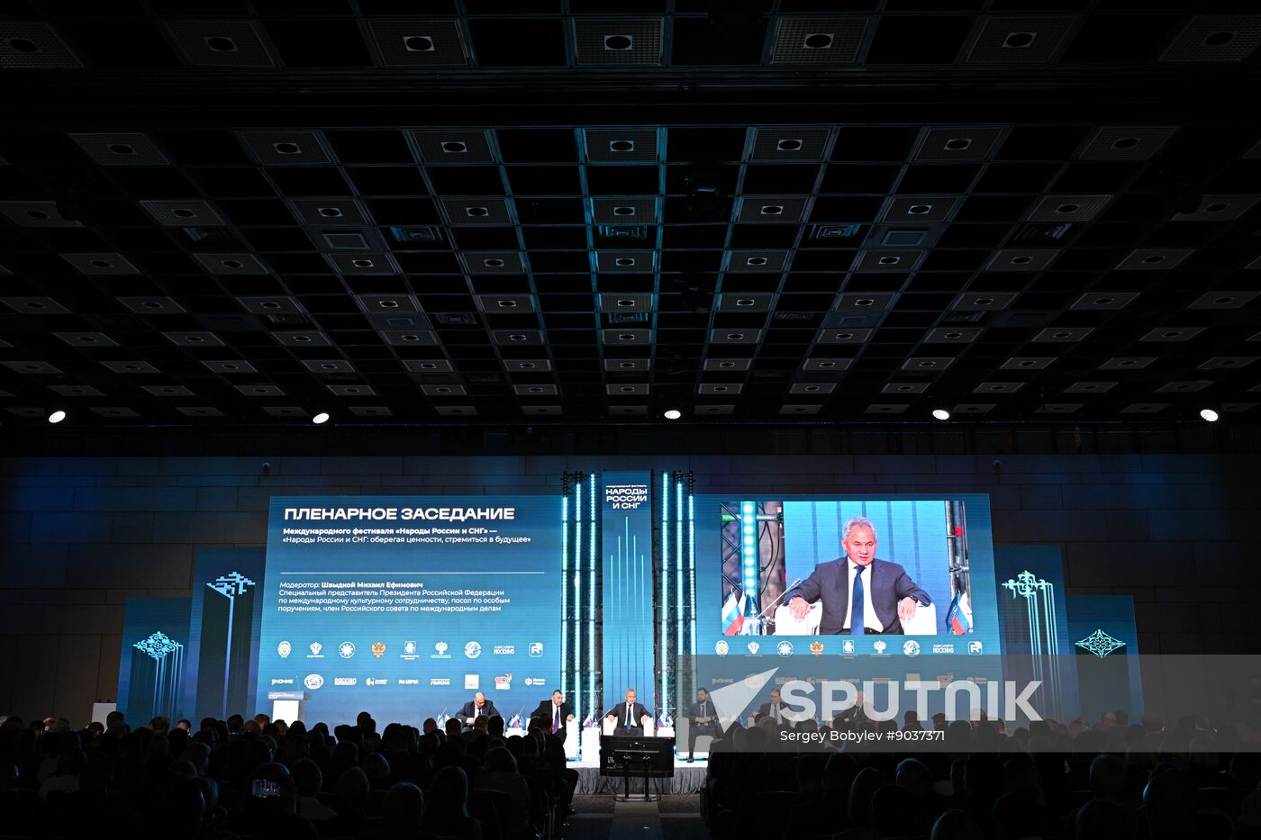 Russia CIS Interethnic Festival