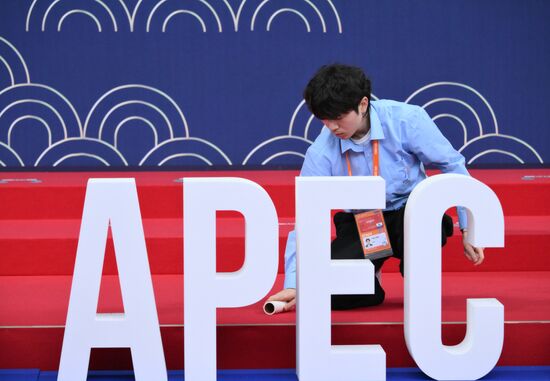 South Korea APEC CEO Summit