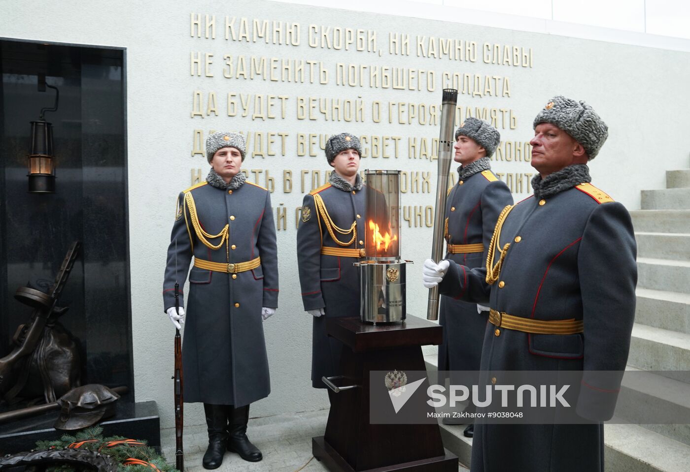 Russia LPR WWII Memorial