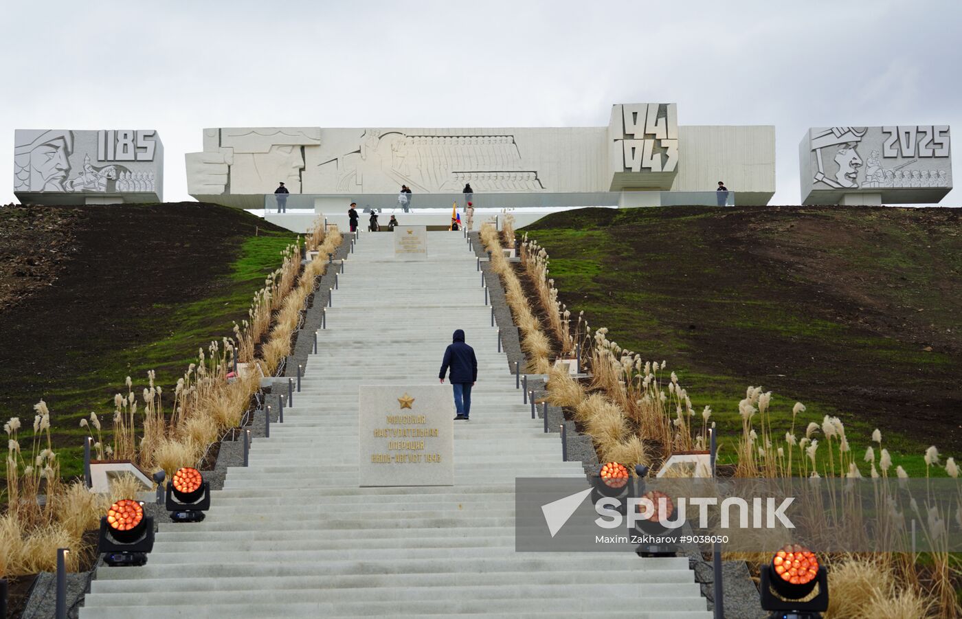 Russia LPR WWII Memorial