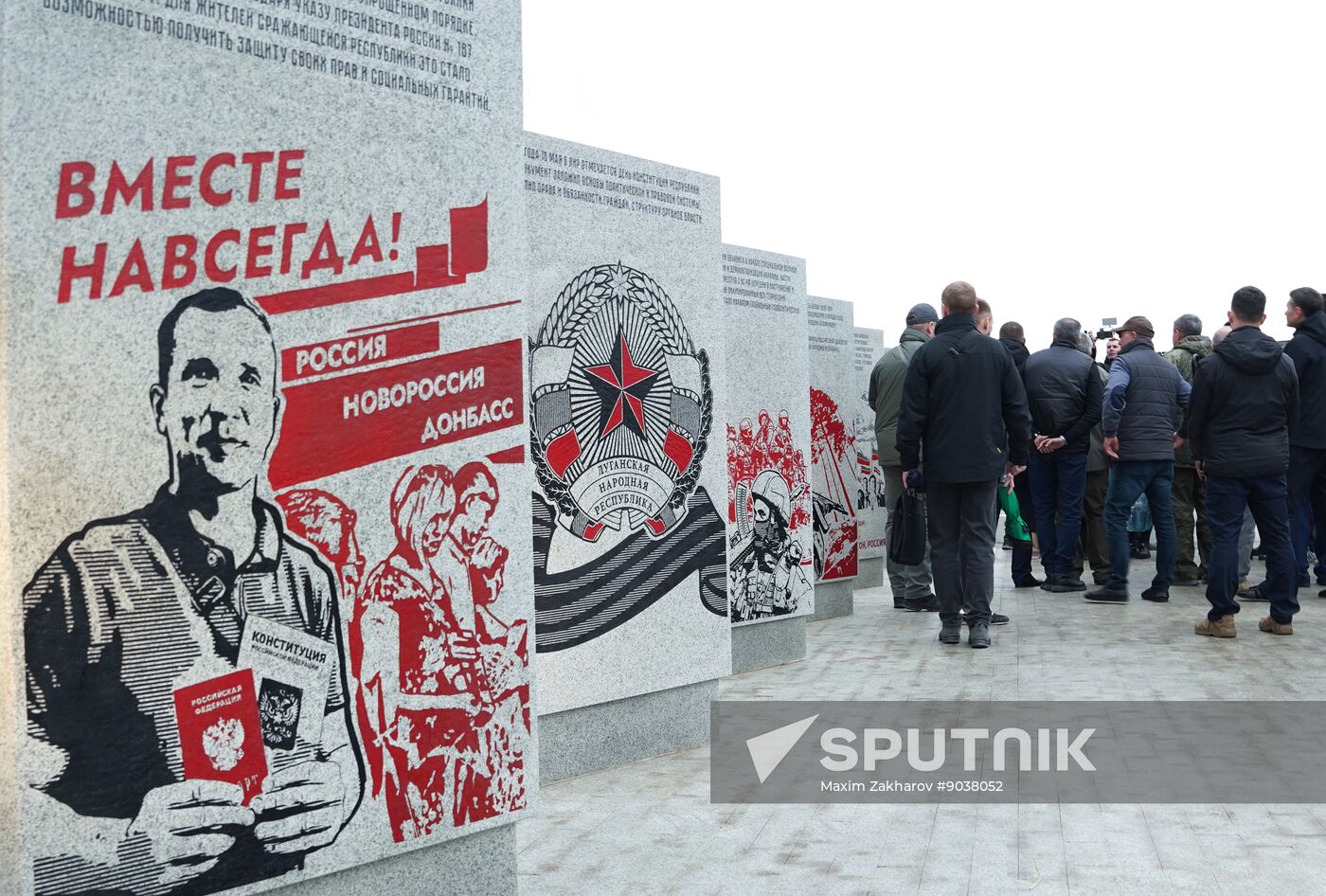 Russia LPR WWII Memorial