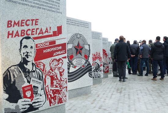 Russia LPR WWII Memorial
